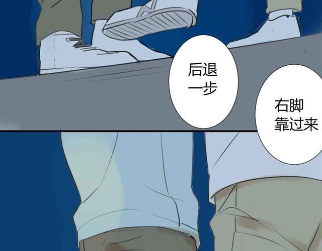 同学关系？韩漫全集-第36话 我来教你跳舞吧无删减无遮挡章节图片 