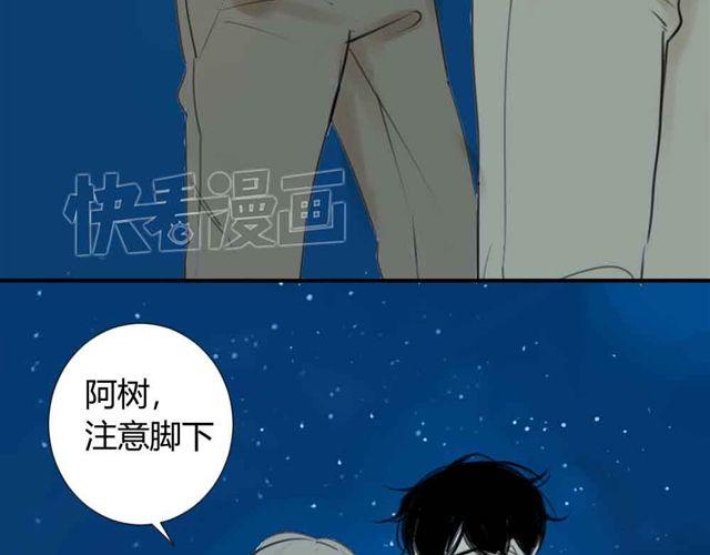 同学关系？韩漫全集-第36话 我来教你跳舞吧无删减无遮挡章节图片 