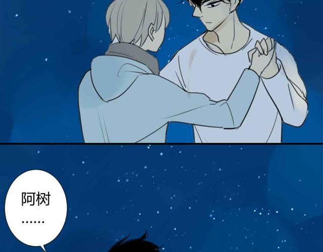 同学关系？韩漫全集-第36话 我来教你跳舞吧无删减无遮挡章节图片 
