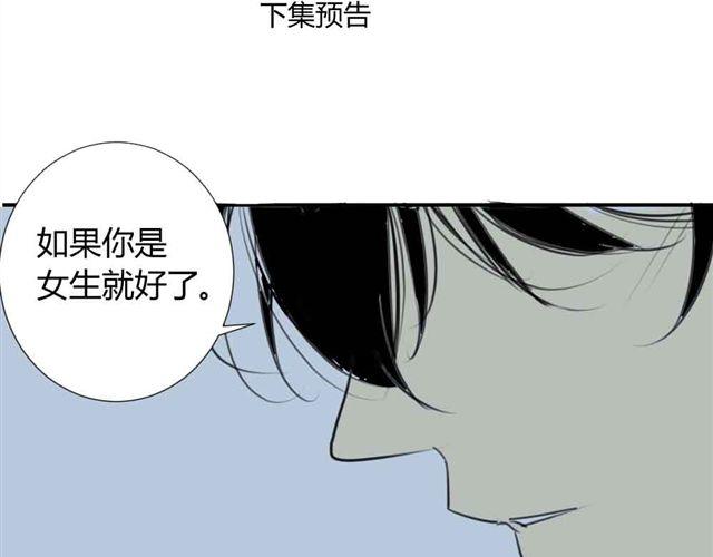 同学关系？韩漫全集-第36话 我来教你跳舞吧无删减无遮挡章节图片 