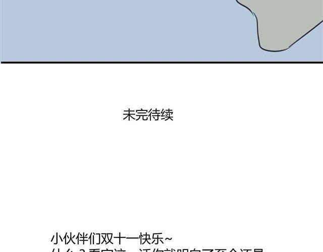 同学关系？韩漫全集-第36话 我来教你跳舞吧无删减无遮挡章节图片 
