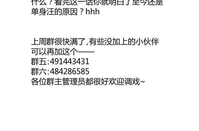 同学关系？韩漫全集-第36话 我来教你跳舞吧无删减无遮挡章节图片 