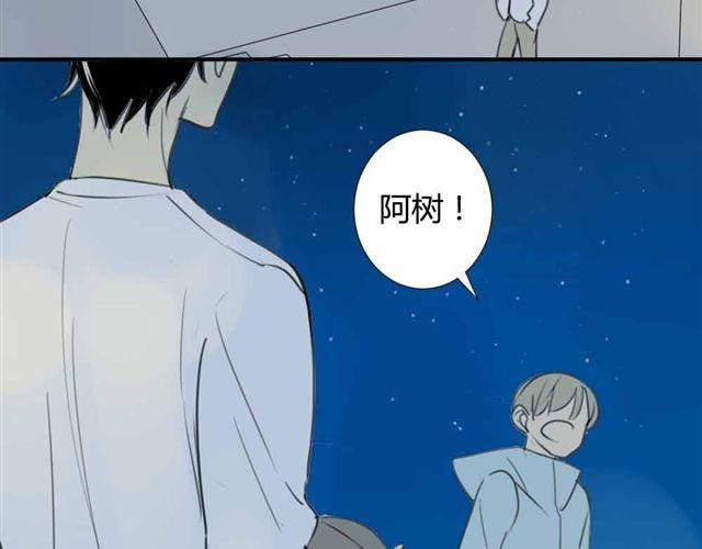 同学关系？韩漫全集-第36话 我来教你跳舞吧无删减无遮挡章节图片 