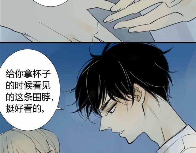 同学关系？韩漫全集-第36话 我来教你跳舞吧无删减无遮挡章节图片 