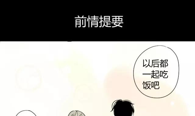 同学关系？韩漫全集-第5话 只是流鼻血啊无删减无遮挡章节图片 