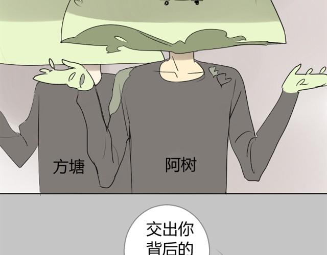同学关系？韩漫全集-第5话 只是流鼻血啊无删减无遮挡章节图片 