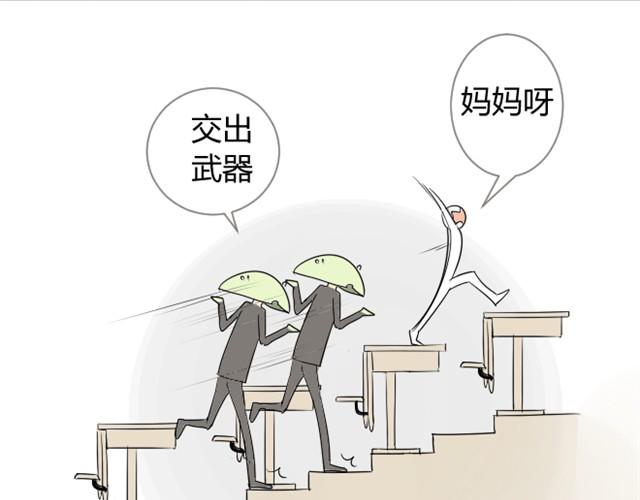 同学关系？韩漫全集-第5话 只是流鼻血啊无删减无遮挡章节图片 