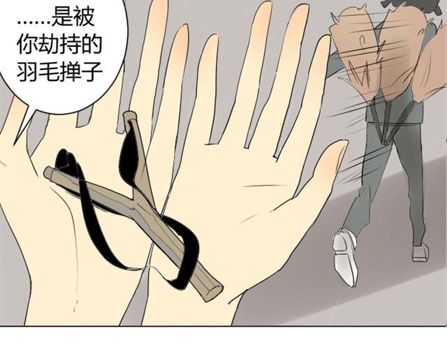 同学关系？韩漫全集-第5话 只是流鼻血啊无删减无遮挡章节图片 