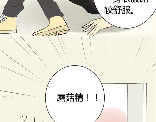 同学关系？韩漫全集-第5话 只是流鼻血啊无删减无遮挡章节图片 