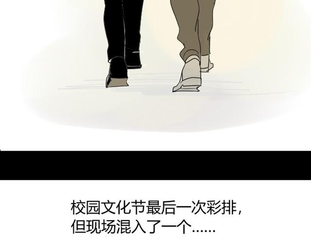 同学关系？韩漫全集-第5话 只是流鼻血啊无删减无遮挡章节图片 