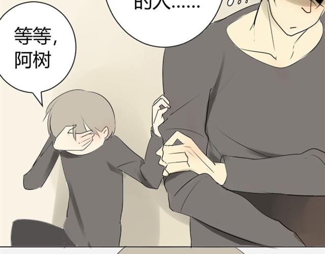 同学关系？韩漫全集-第5话 只是流鼻血啊无删减无遮挡章节图片 