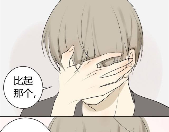 同学关系？韩漫全集-第5话 只是流鼻血啊无删减无遮挡章节图片 