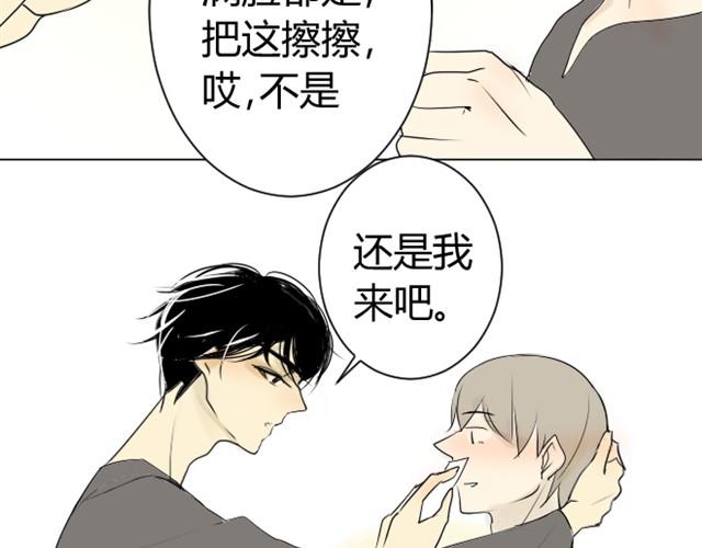 同学关系？韩漫全集-第5话 只是流鼻血啊无删减无遮挡章节图片 