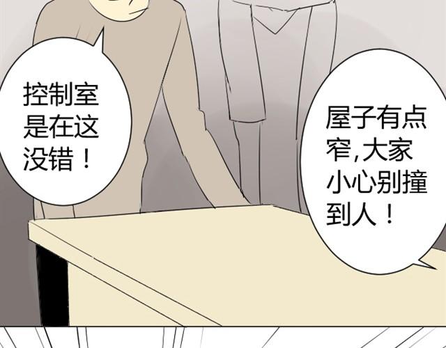 同学关系？韩漫全集-第5话 只是流鼻血啊无删减无遮挡章节图片 