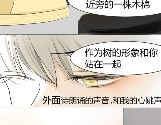 同学关系？韩漫全集-第5话 只是流鼻血啊无删减无遮挡章节图片 