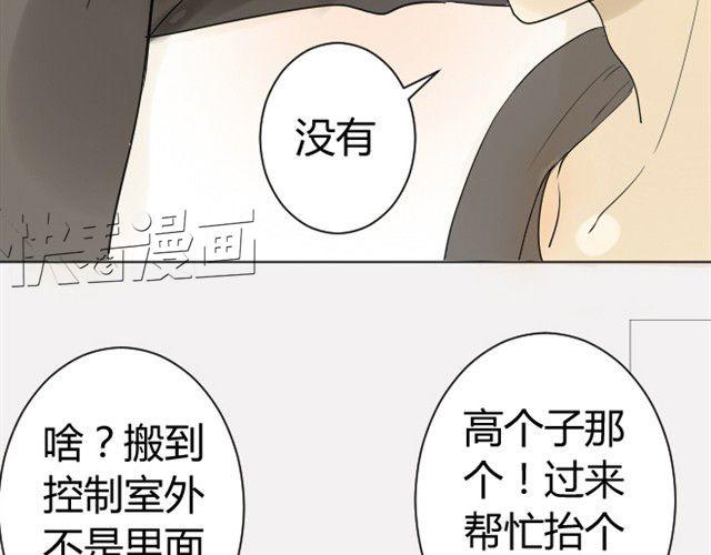 同学关系？韩漫全集-第5话 只是流鼻血啊无删减无遮挡章节图片 
