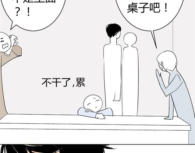 同学关系？韩漫全集-第5话 只是流鼻血啊无删减无遮挡章节图片 