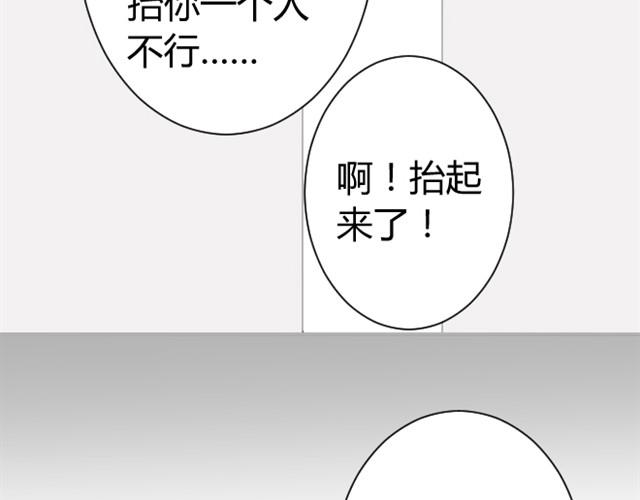 同学关系？韩漫全集-第5话 只是流鼻血啊无删减无遮挡章节图片 