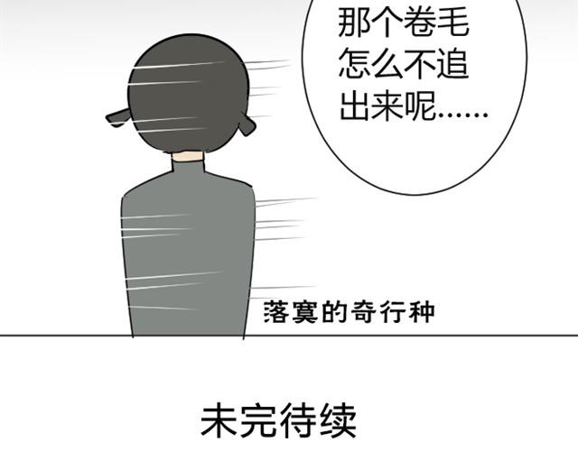 同学关系？韩漫全集-第5话 只是流鼻血啊无删减无遮挡章节图片 