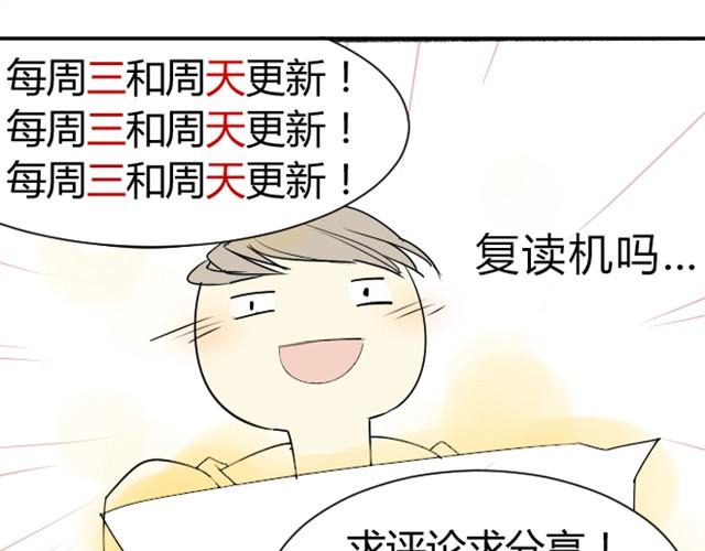 同学关系？韩漫全集-第5话 只是流鼻血啊无删减无遮挡章节图片 