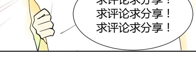 同学关系？韩漫全集-第5话 只是流鼻血啊无删减无遮挡章节图片 