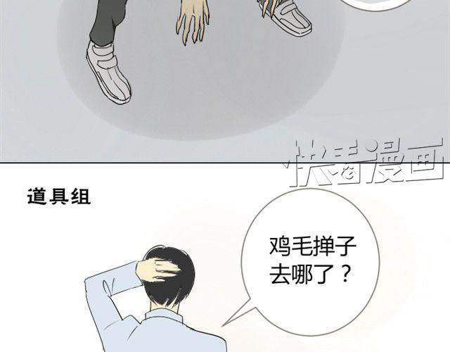 同学关系？韩漫全集-第5话 只是流鼻血啊无删减无遮挡章节图片 