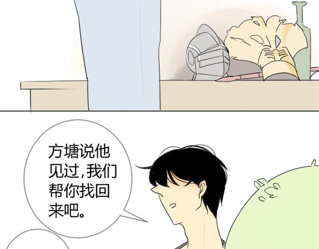 同学关系？韩漫全集-第5话 只是流鼻血啊无删减无遮挡章节图片 