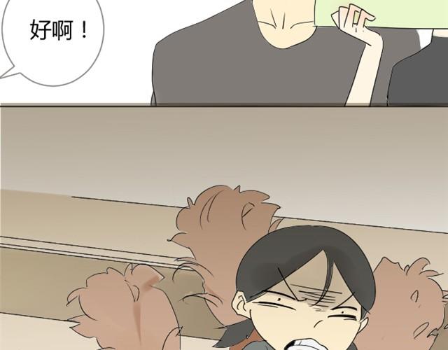 同学关系？韩漫全集-第5话 只是流鼻血啊无删减无遮挡章节图片 