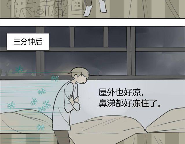 同学关系？韩漫全集-第37话 被偷拍了无删减无遮挡章节图片 