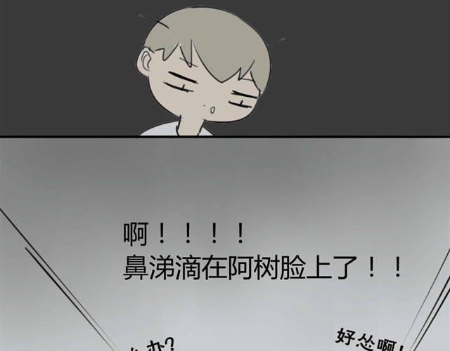同学关系？韩漫全集-第37话 被偷拍了无删减无遮挡章节图片 
