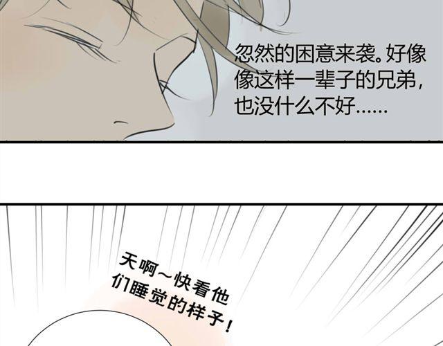 同学关系？韩漫全集-第37话 被偷拍了无删减无遮挡章节图片 