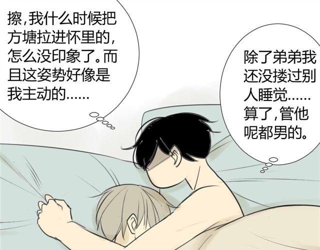 同学关系？韩漫全集-第37话 被偷拍了无删减无遮挡章节图片 