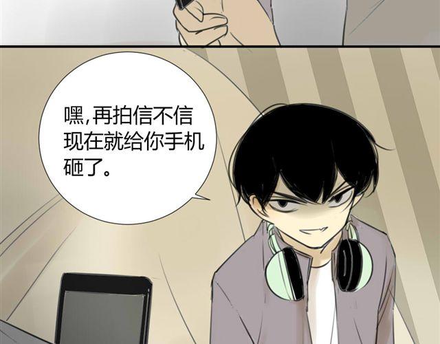 同学关系？韩漫全集-第37话 被偷拍了无删减无遮挡章节图片 