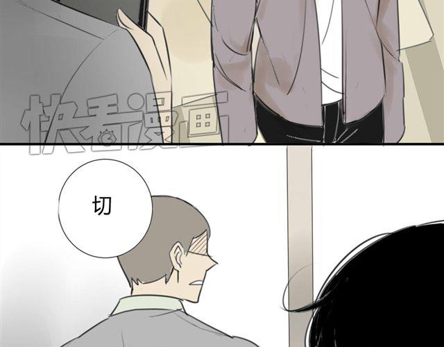 同学关系？韩漫全集-第37话 被偷拍了无删减无遮挡章节图片 