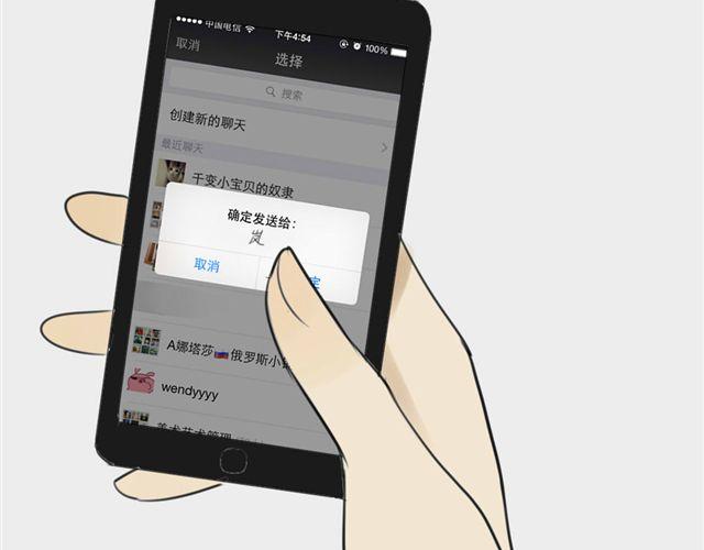 同学关系？韩漫全集-第37话 被偷拍了无删减无遮挡章节图片 