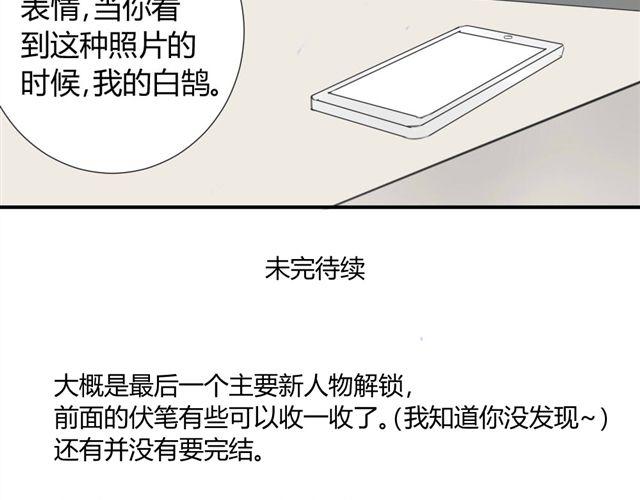 同学关系？韩漫全集-第37话 被偷拍了无删减无遮挡章节图片 