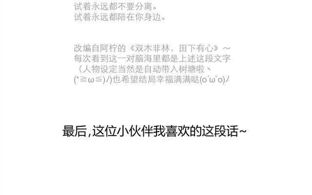 同学关系？韩漫全集-第37话 被偷拍了无删减无遮挡章节图片 