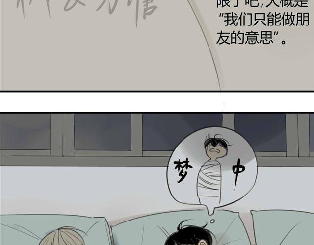 同学关系？韩漫全集-第37话 被偷拍了无删减无遮挡章节图片 