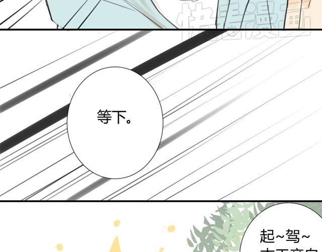 同学关系？韩漫全集-第38话 只是好朋友无删减无遮挡章节图片 