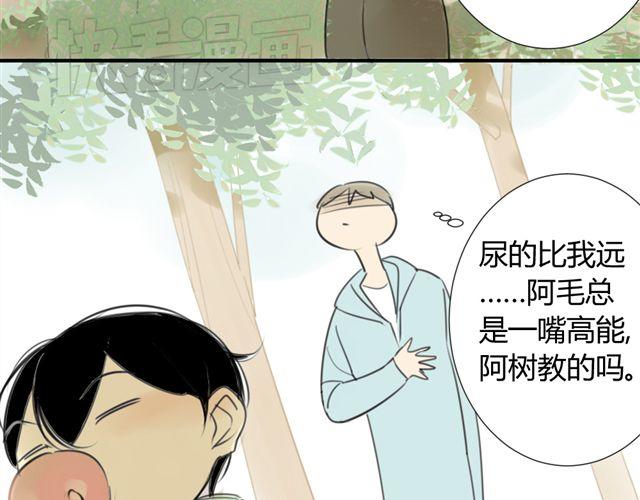 同学关系？韩漫全集-第38话 只是好朋友无删减无遮挡章节图片 