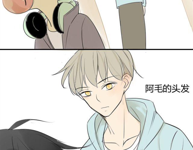 同学关系？韩漫全集-第38话 只是好朋友无删减无遮挡章节图片 