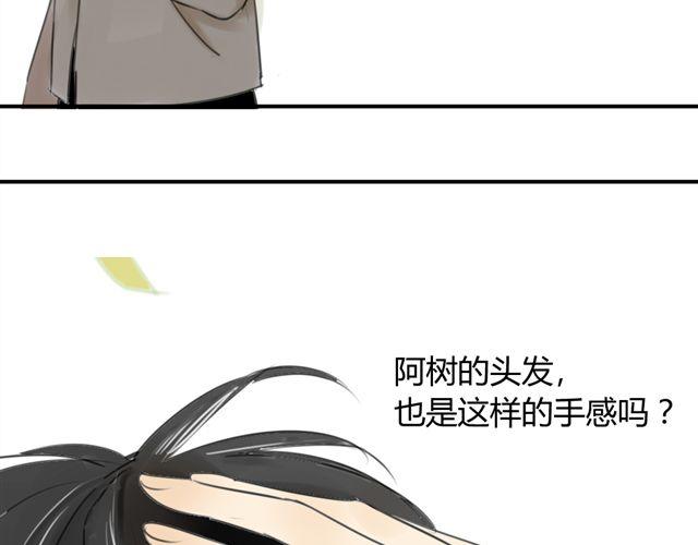 同学关系？韩漫全集-第38话 只是好朋友无删减无遮挡章节图片 