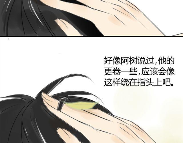 同学关系？韩漫全集-第38话 只是好朋友无删减无遮挡章节图片 