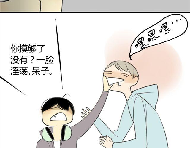 同学关系？韩漫全集-第38话 只是好朋友无删减无遮挡章节图片 