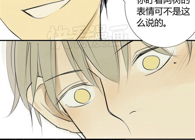同学关系？韩漫全集-第38话 只是好朋友无删减无遮挡章节图片 