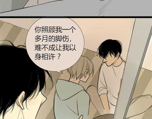 同学关系？韩漫全集-第38话 只是好朋友无删减无遮挡章节图片 