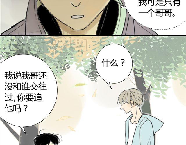 同学关系？韩漫全集-第38话 只是好朋友无删减无遮挡章节图片 