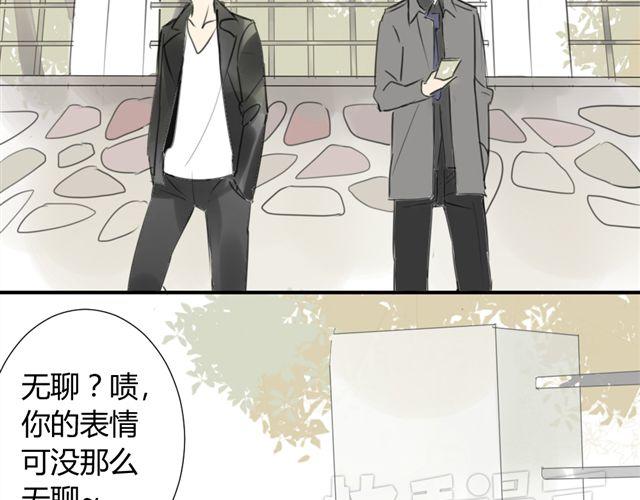 同学关系？韩漫全集-第38话 只是好朋友无删减无遮挡章节图片 