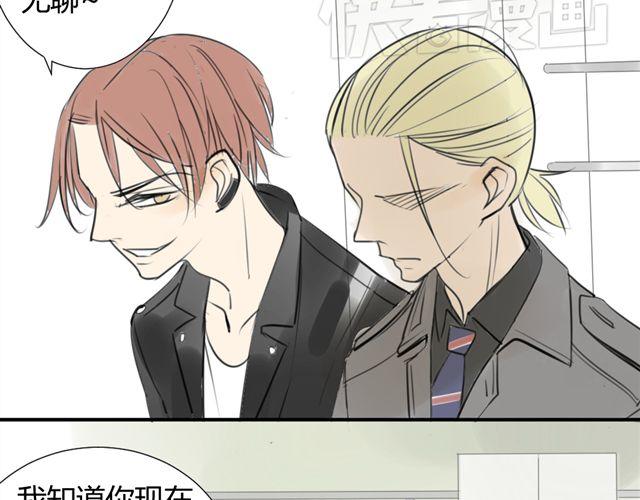 同学关系？韩漫全集-第38话 只是好朋友无删减无遮挡章节图片 