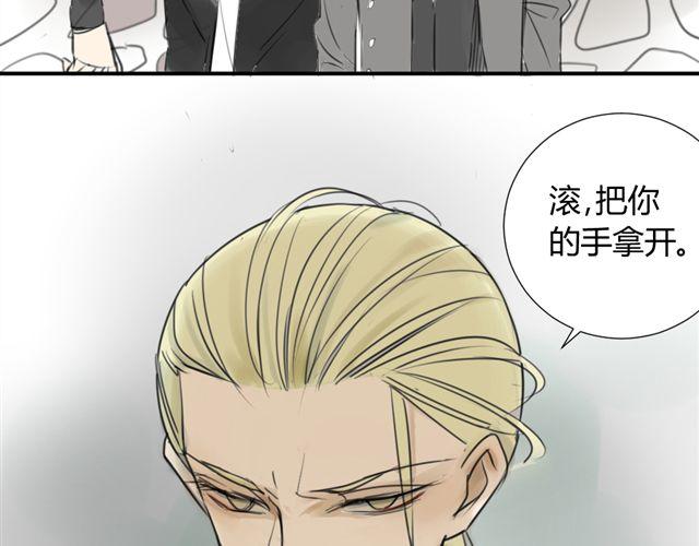 同学关系？韩漫全集-第38话 只是好朋友无删减无遮挡章节图片 